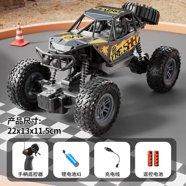 RC
