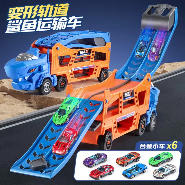 贝贝家 变形鲨鱼折叠轨道滑行双层运输车 弹射合金收纳小汽车 竞速玩耍 亲子互动 双重形态 早教益智玩具