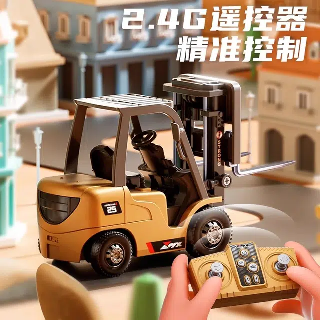 贝贝家 仿真桌面微型四驱合金电动工程双电机叉车 高还原操作 可拉货可搬运 遥控车