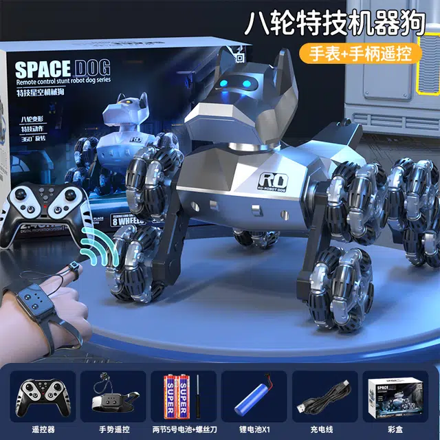 贝贝家 智能八轮机器狗 电动四驱手势感应漂移特技车造型独特 遥控玩具