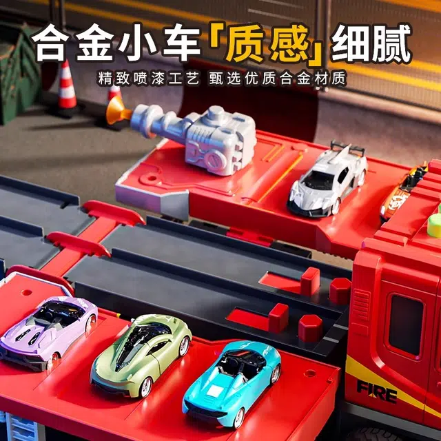贝贝家 双形态折叠变形弹射灯光轨道货柜消防卡车合金小汽车 收纳培养 智趣按钮 惯性玩具