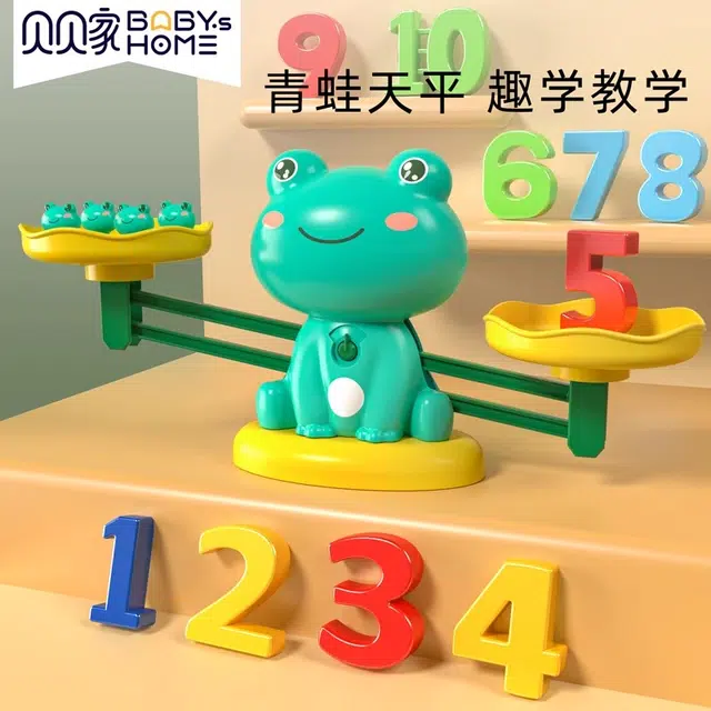 贝贝家 萌趣数字黄鸭青蛙思维训练称重天秤 趣味砝码 早教教具