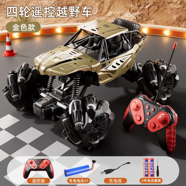 RC