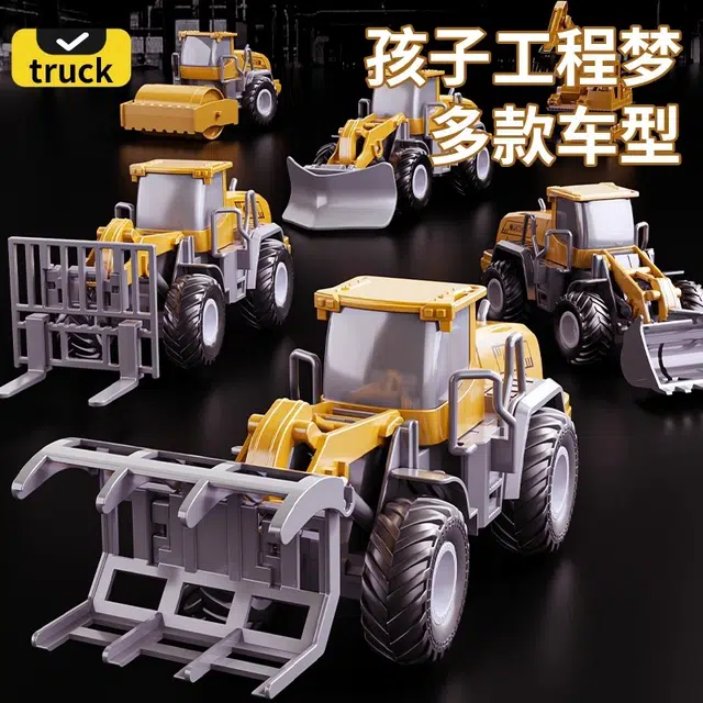 贝贝家 城市工程挖掘机推土勾机工程车套装 关节可动 模拟场景 惯性玩具