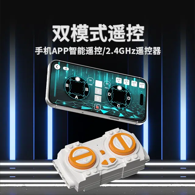 114 905pcs QM00067-1