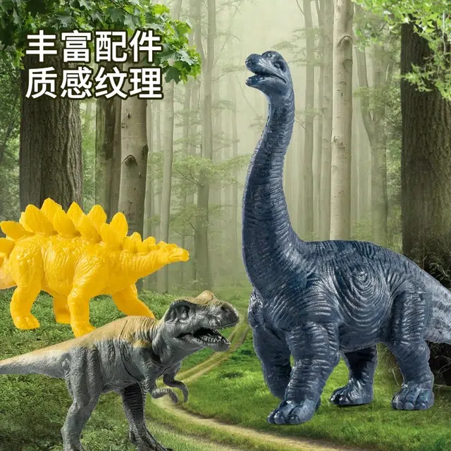 贝贝家 恐龙场景套装大号耐摔抗造大脚怪运输车 动物认知 情景模拟 归类收纳 惯力回力滑行玩具