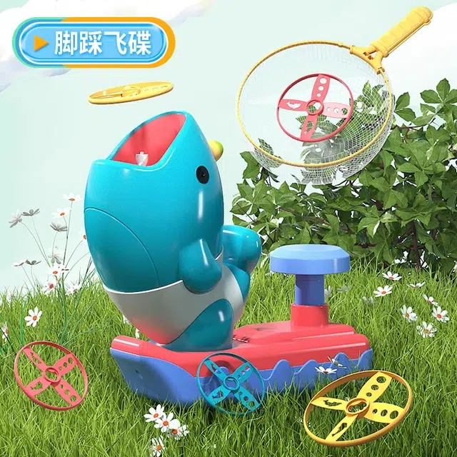 贝贝家 户外汪汪趣味脚踩弹射冲天火箭 益智玩乐 飞盘飞碟竹蜻蜓类