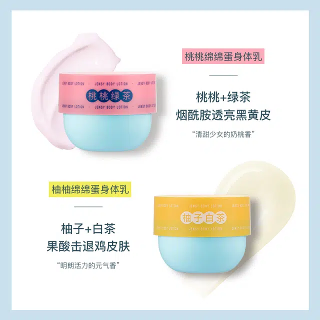 JENSY 250g