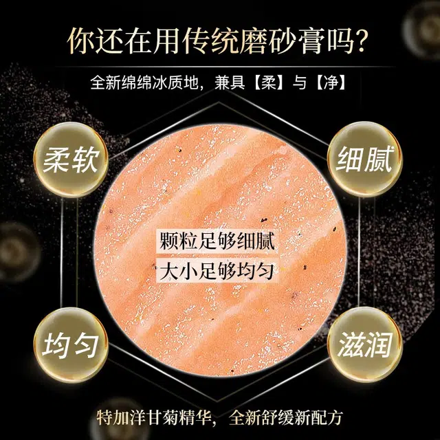 JENSY 350g