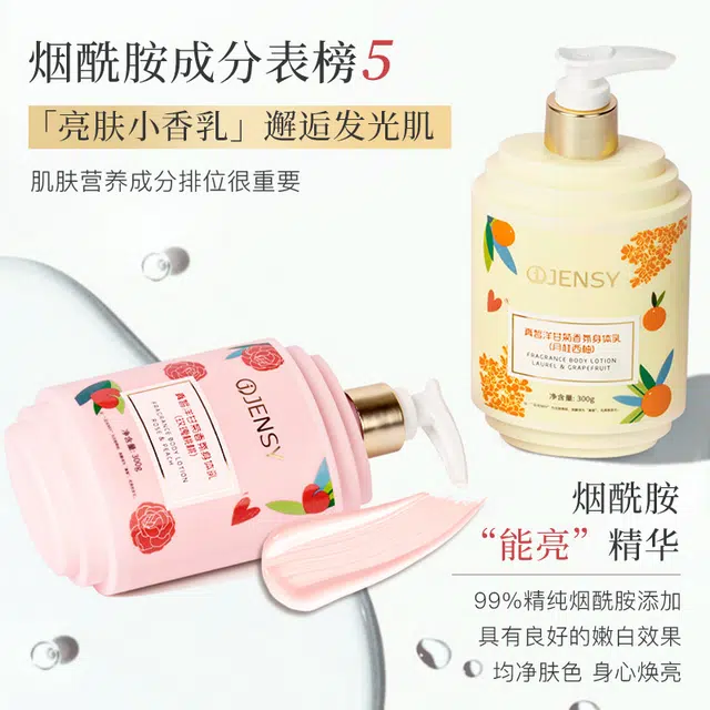 JENSY 300g