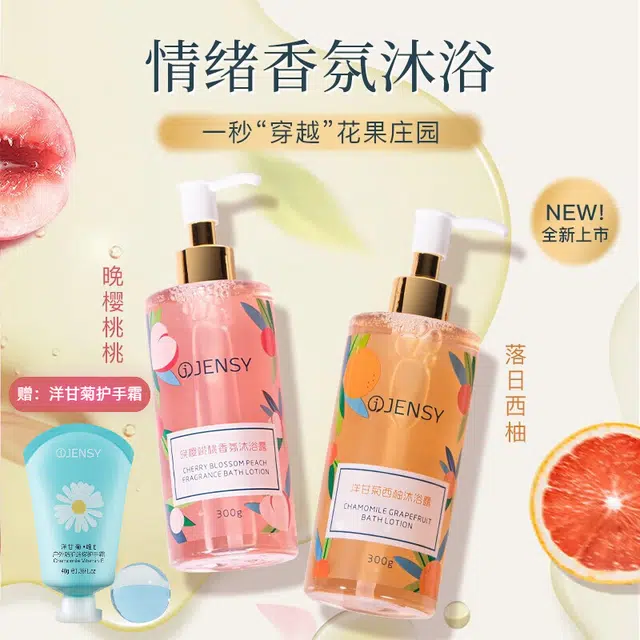 JENSY 300g