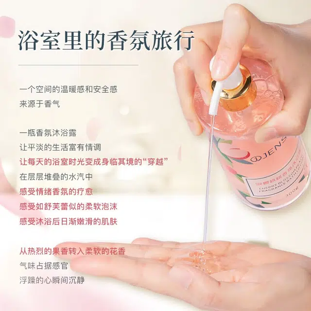 JENSY 300g