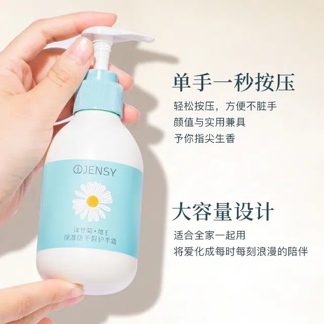 JENSY E 180g
