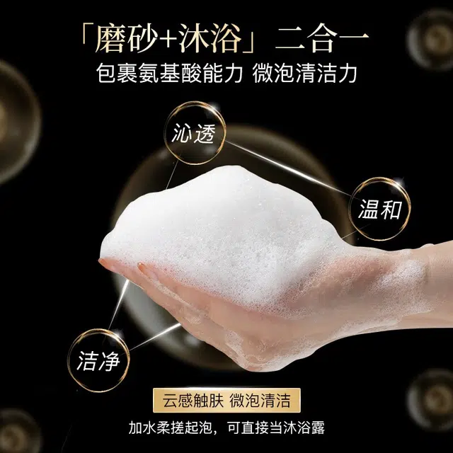 JENSY 350g