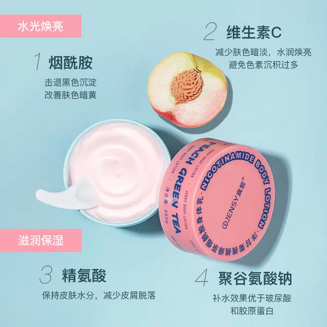 JENSY 250g