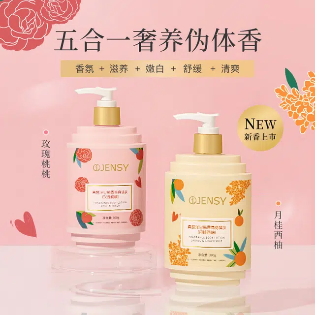 JENSY 300g