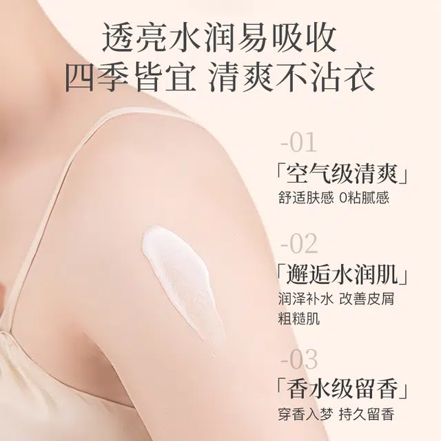 JENSY 300g