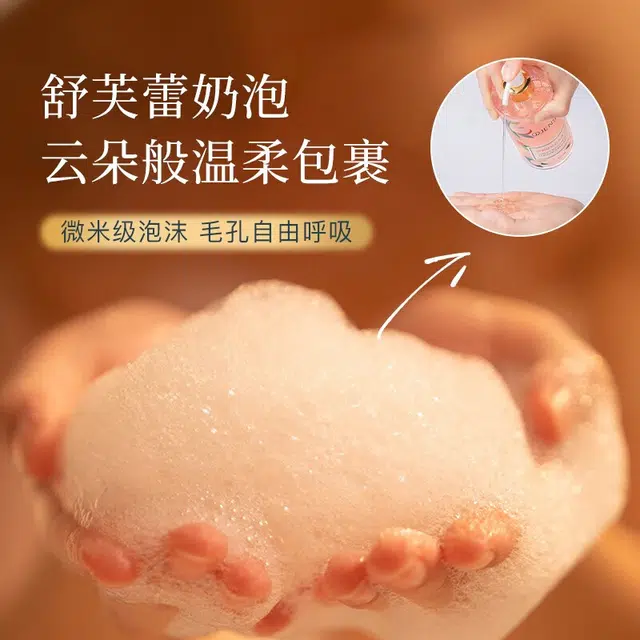 JENSY 300g