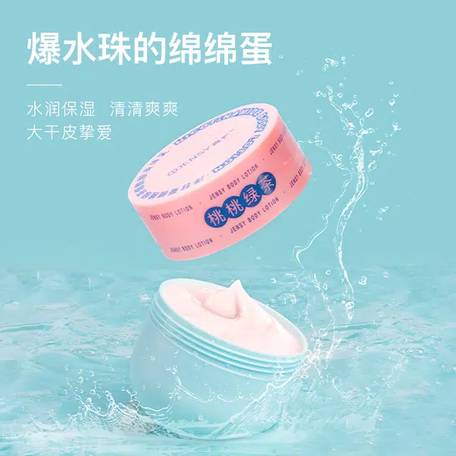 JENSY 250g