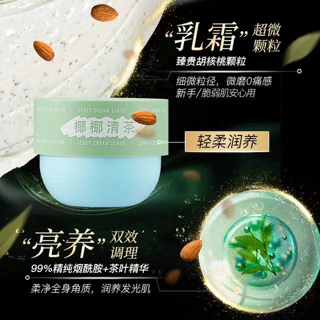 JENSY 350g