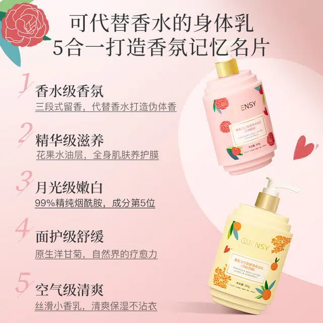 JENSY 300g