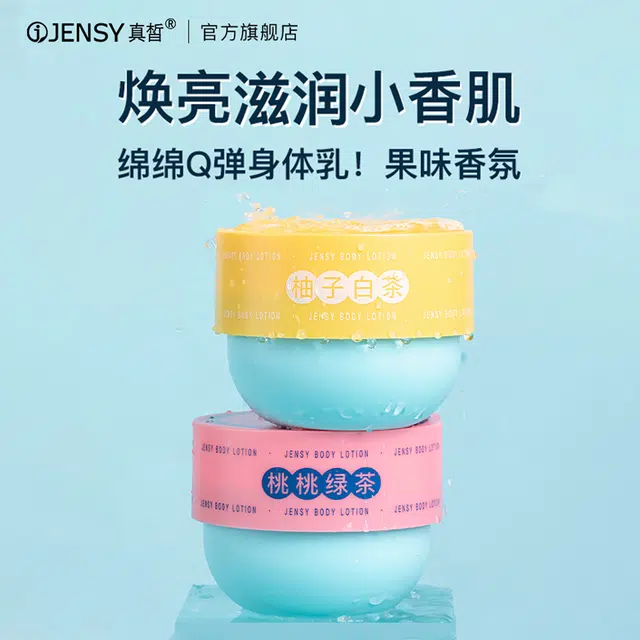 JENSY 250g