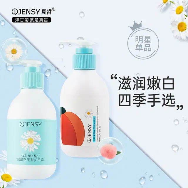 JENSY E 180g