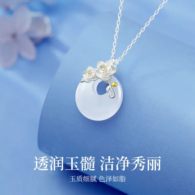 七七银饰 山茶花平安扣 精致高雅温柔 轻奢简约时尚小众 温柔气质百搭 玉髓 项链 女款