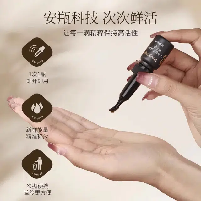 5ml*8