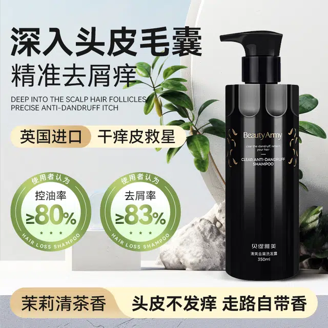 350ml350ml*2