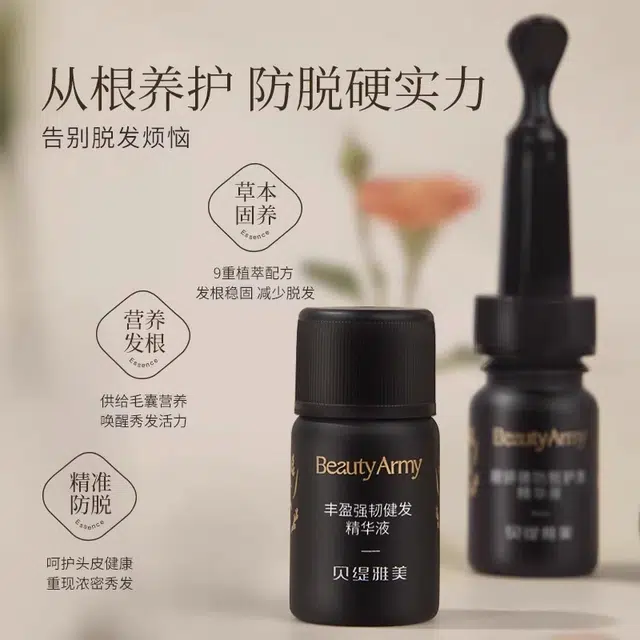 5ml*8