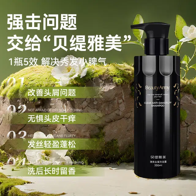 350ml350ml*2