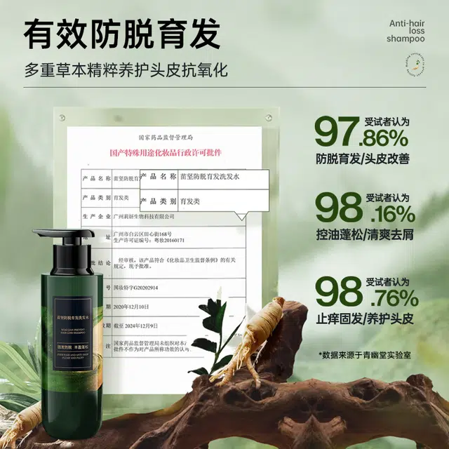 400ml400ml *2400ml *3