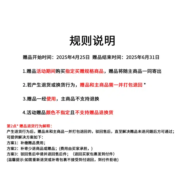 XUANSHU T