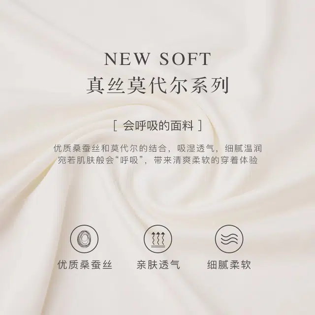 MANITO New Soft 3