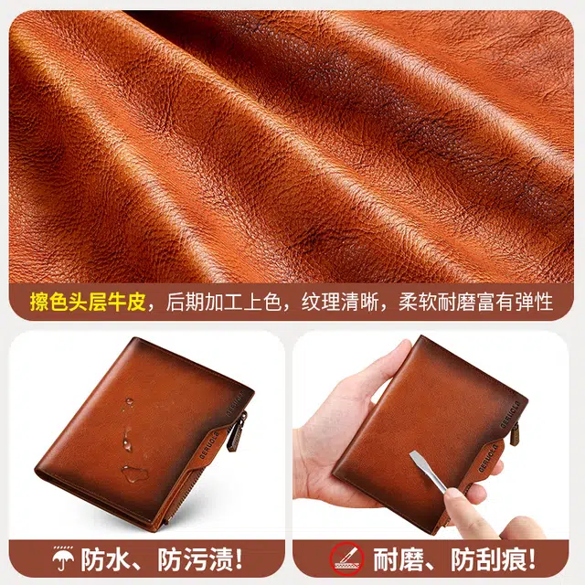 歌若拉 时尚撞色抽卡式简约实用 防盗刷 头层牛皮 钱包卡包 男款 多色
