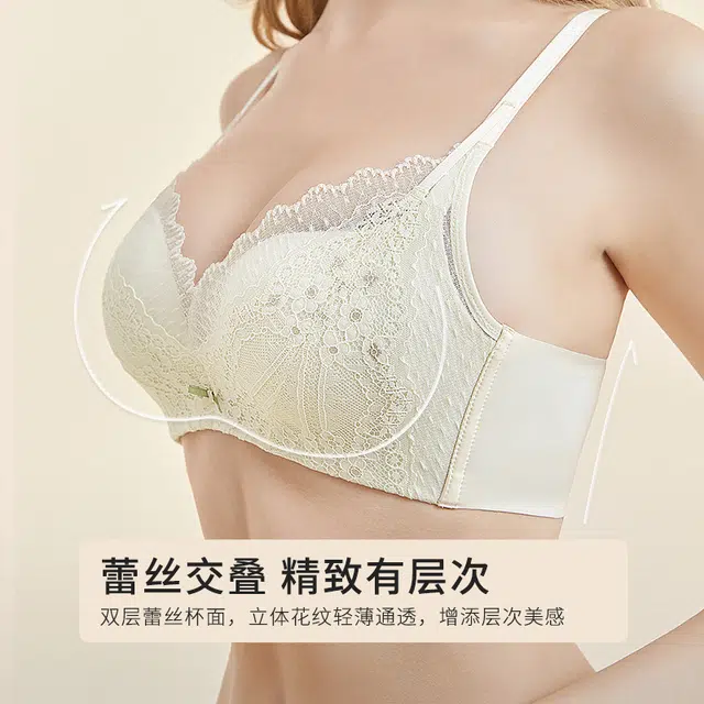 都市丽人 小胸聚拢显大无钢圈防下垂收副乳文胸 女款