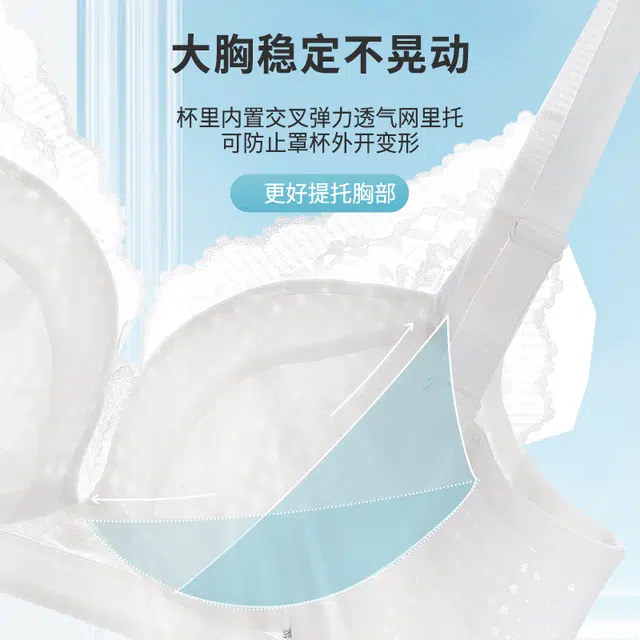 都市丽人 大胸显小无钢圈调整文胸 女款 可可黄