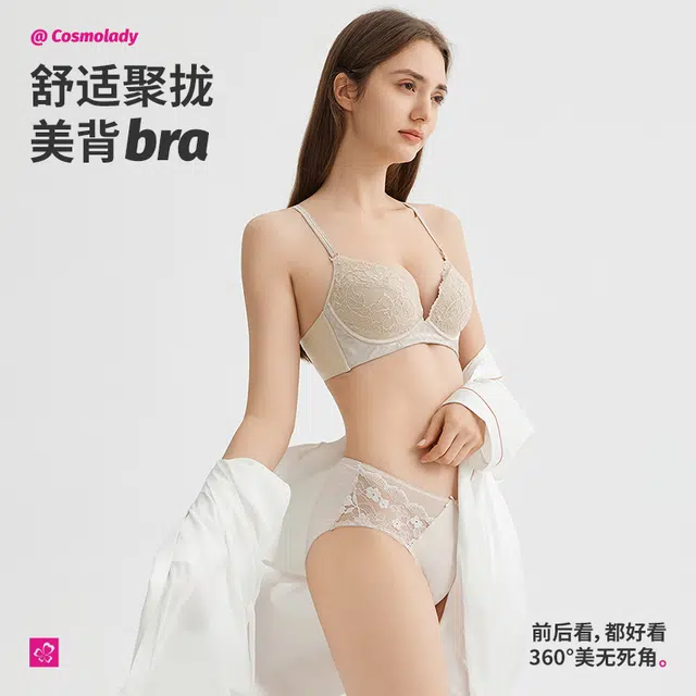 都市丽人 小胸显大聚拢舒适透气无钢圈防下垂文胸 女款 燕麦杏
