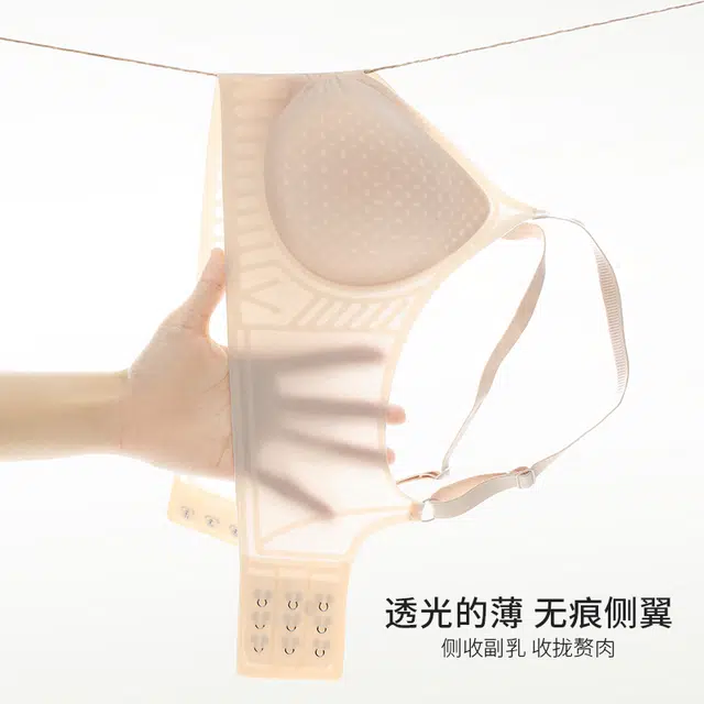 都市丽人 超薄冰丝凉感内衣女士夏薄款小胸聚拢收副乳防下垂无痕胸罩文胸 女款