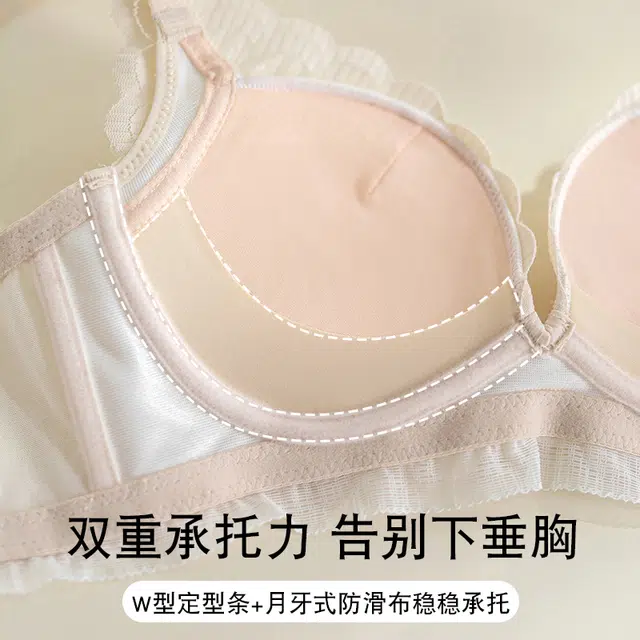 都市丽人 蕾丝小胸聚拢显大收副乳防下垂无痕透气性感文胸 女款