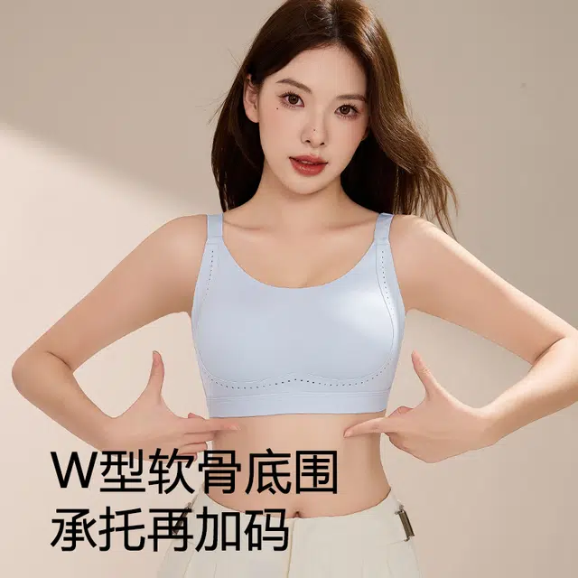 都市丽人 运动薄款无钢圈大胸显小调整型文胸 女款