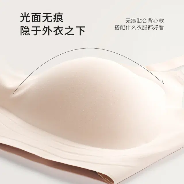 都市丽人 软尺码软支撑外扩舒适无痕小胸显大聚拢辣妹文胸 女款