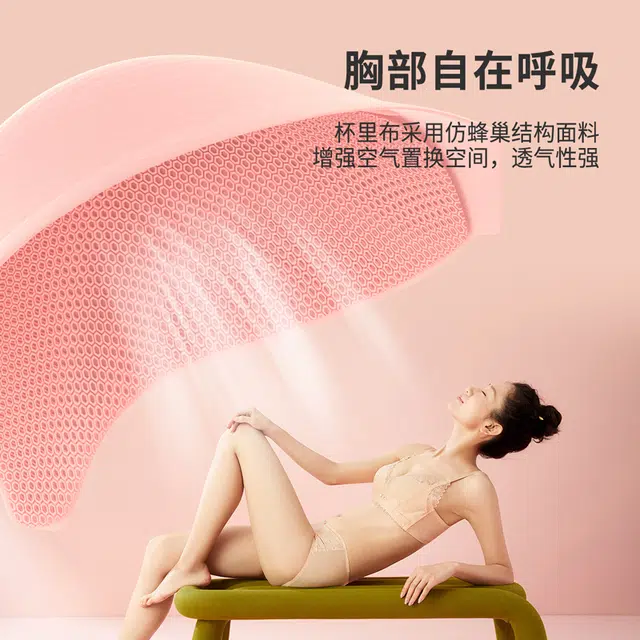 都市丽人 小胸显大聚拢上托抗菌蕾丝文胸 女款