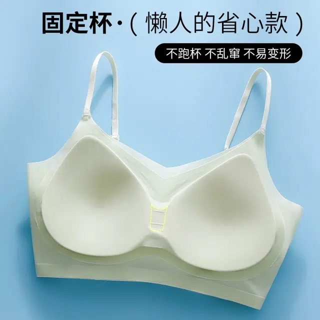 都市丽人 超薄冰丝无痕防走光小胸聚拢美背运动文胸 女款