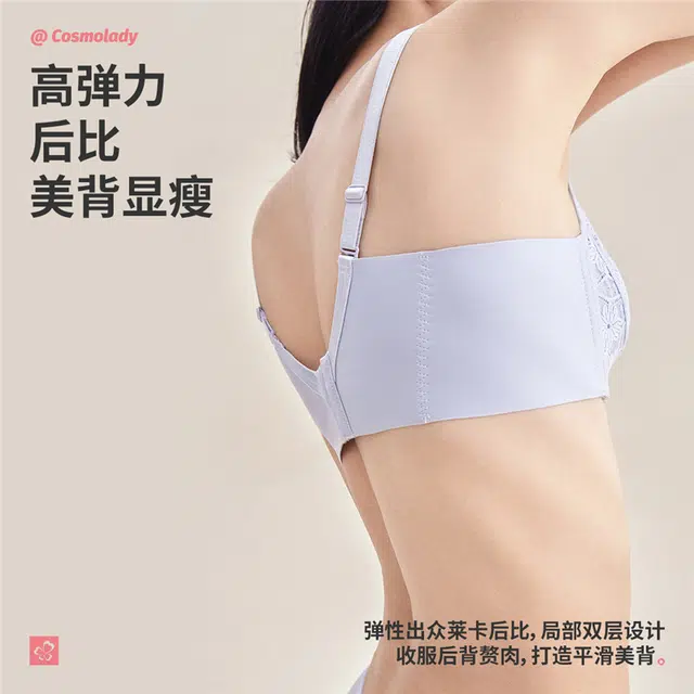 都市丽人 蕾丝小胸聚拢舒适提拉透气无钢圈收副乳文胸 女款