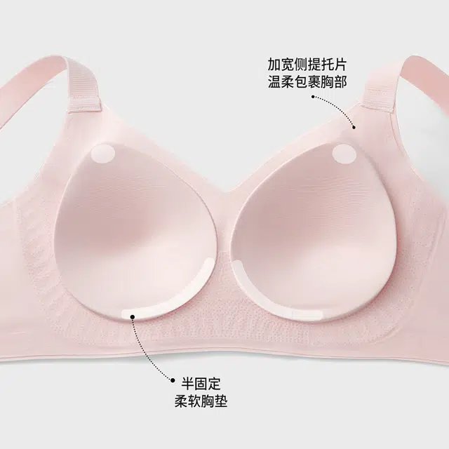 都市丽人 调整型内衣大胸显小收副乳防下垂胸罩文胸 女款