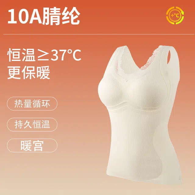 都市丽人 秋冬保暖内搭女士带胸垫蕾丝边小胸聚拢显大羊绒蚕丝打底修身背心 女款