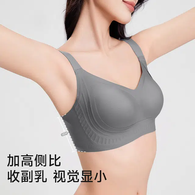 都市丽人 调整型内衣大胸显小收副乳防下垂胸罩文胸 女款