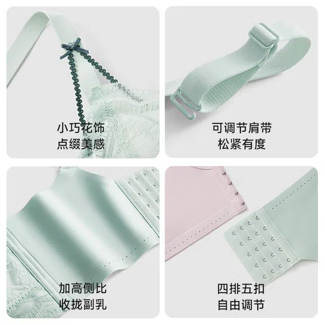 都市丽人 蜜桃杯山茶花语小胸饱满有型调整型聚拢文胸 女款